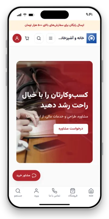 نمای گوشی قالب زرشکی