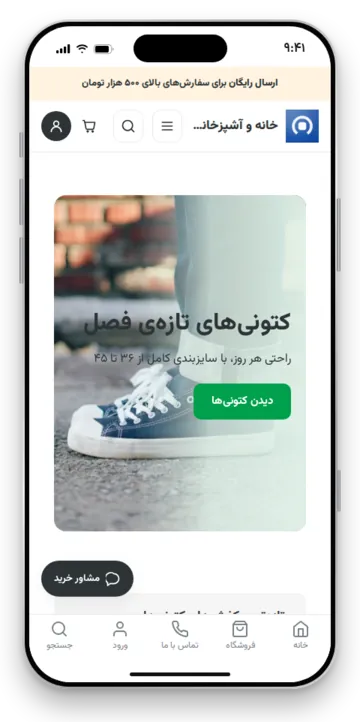 نمای گوشی قالب کورت